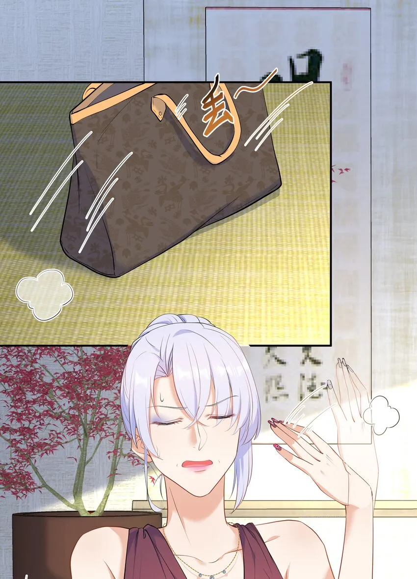 Chap.57 以后再也不离开你 第19页