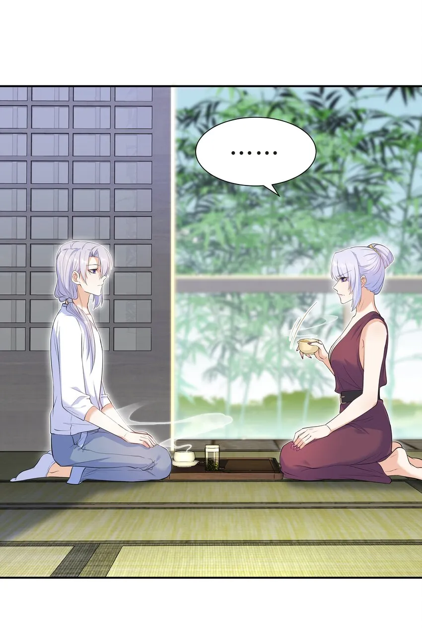 Chap.57 以后再也不离开你 第23页
