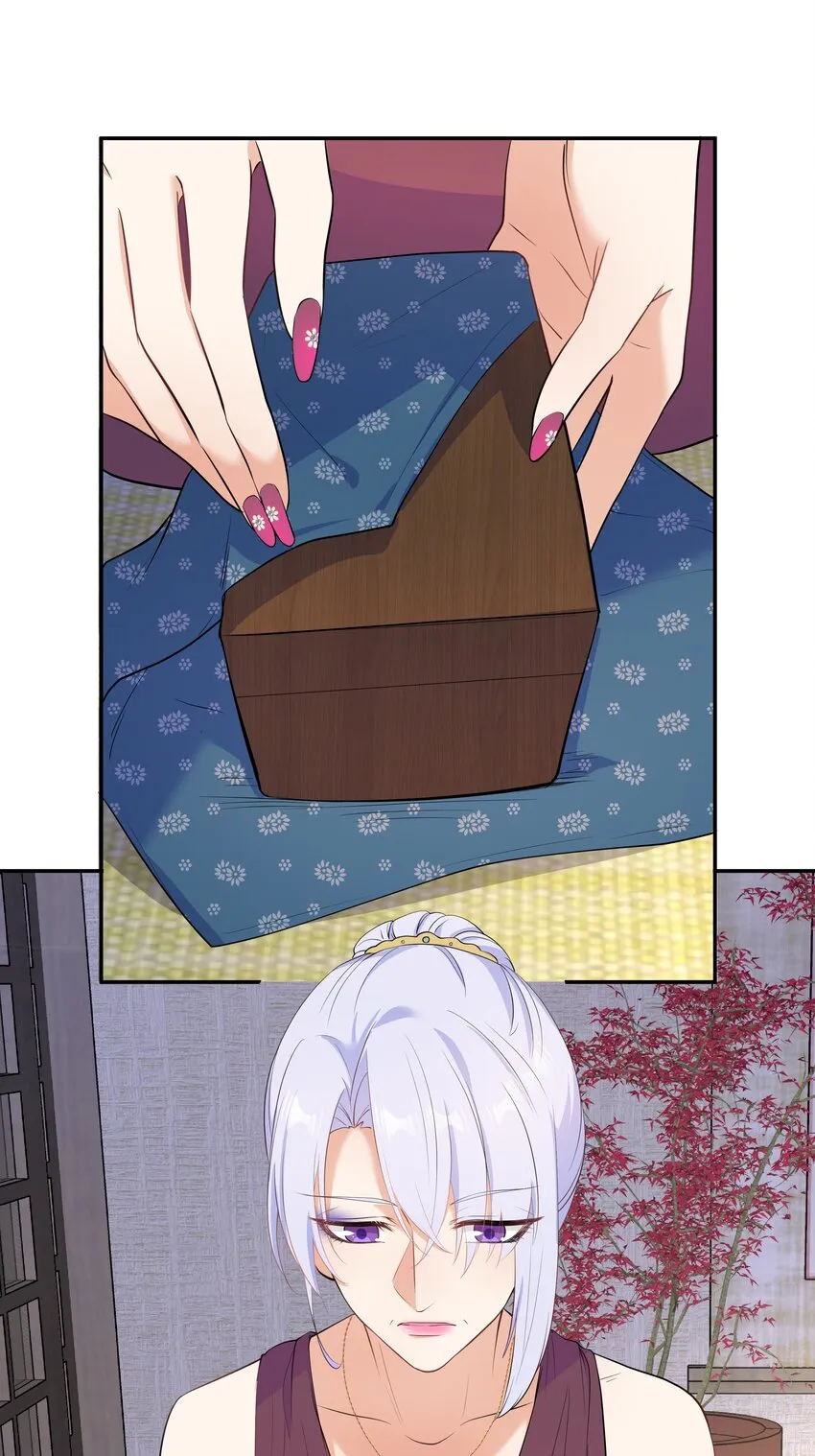 Chap.57 以后再也不离开你 第26页