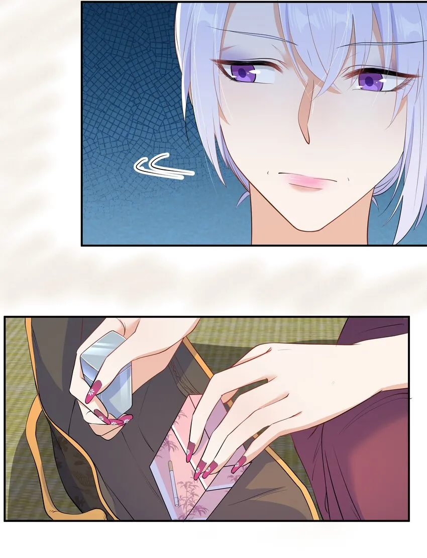Chap.57 以后再也不离开你 第32页