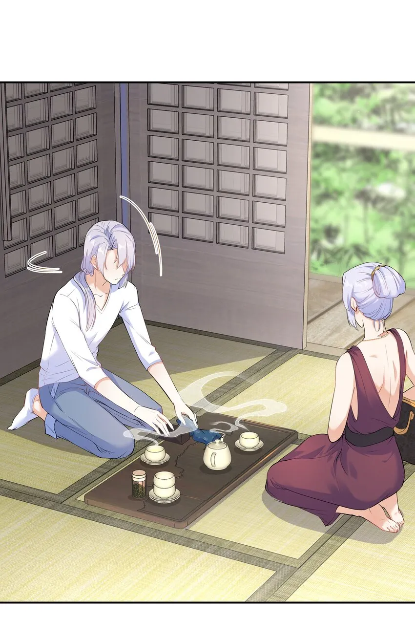 Chap.57 以后再也不离开你 第41页