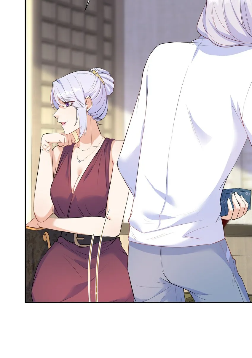 Chap.57 以后再也不离开你 第43页