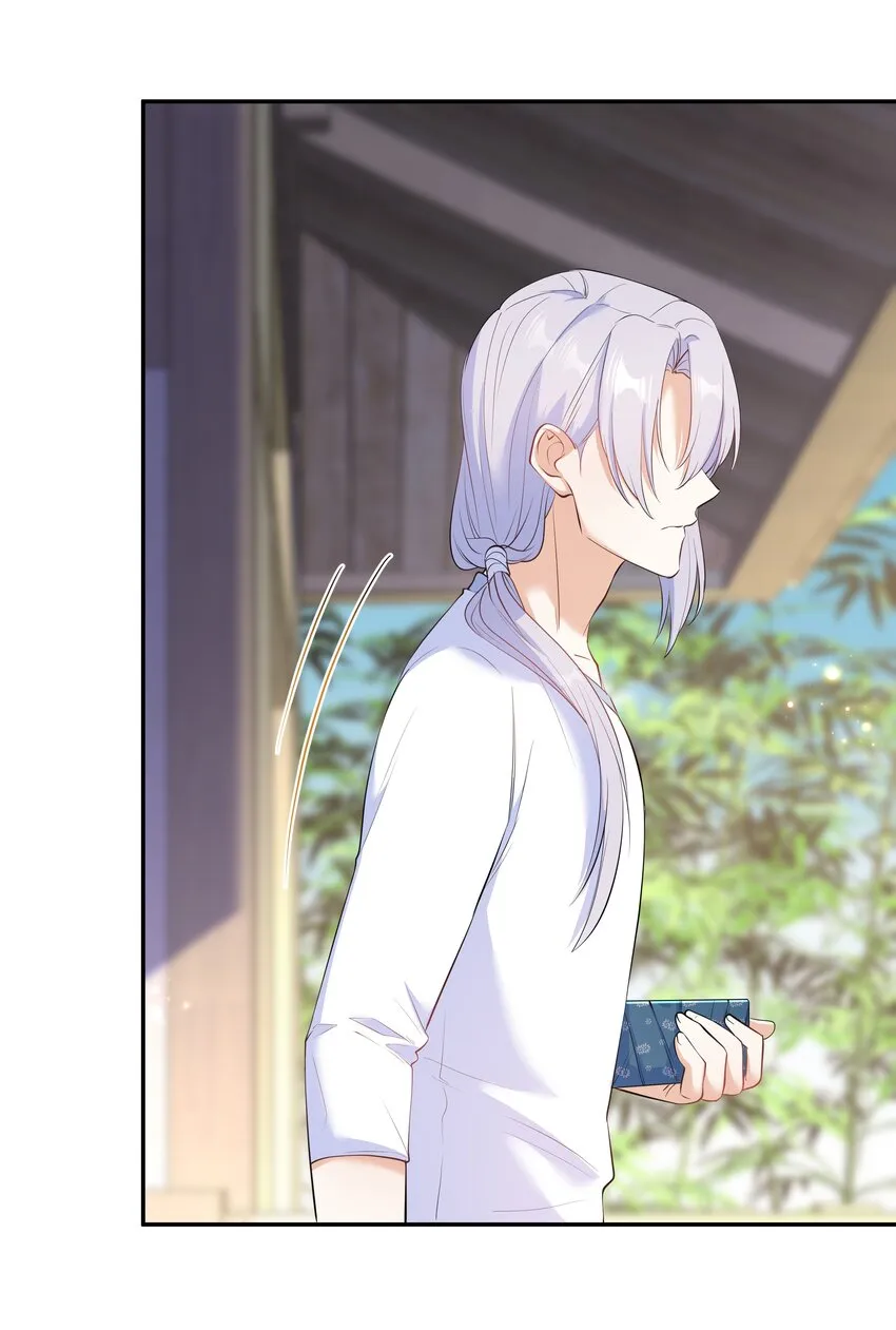 Chap.57 以后再也不离开你 第45页