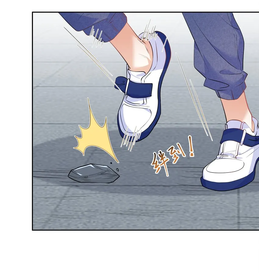 Chap.56 这是我的孩子 第40页