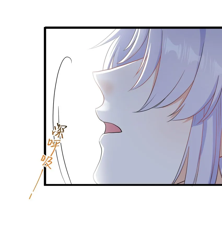 Chap.55 我的确不爱他 第7页