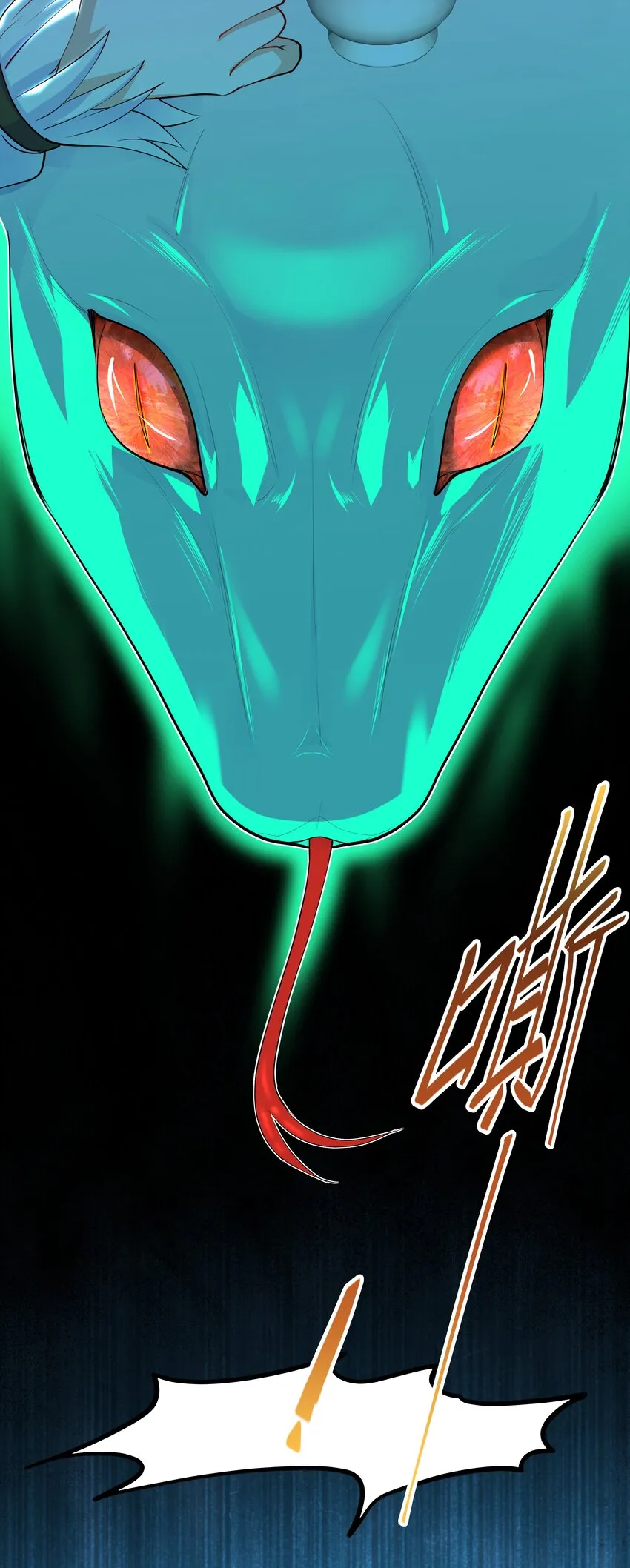 Chap.54 我怎么会选择宋柏劳 第27页