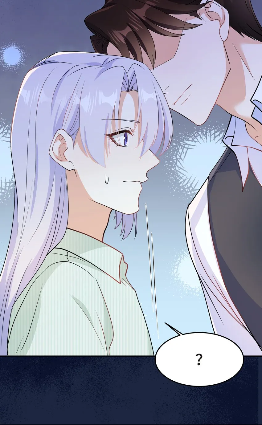 Chap.53 你不会拥有自己的孩子 第22页