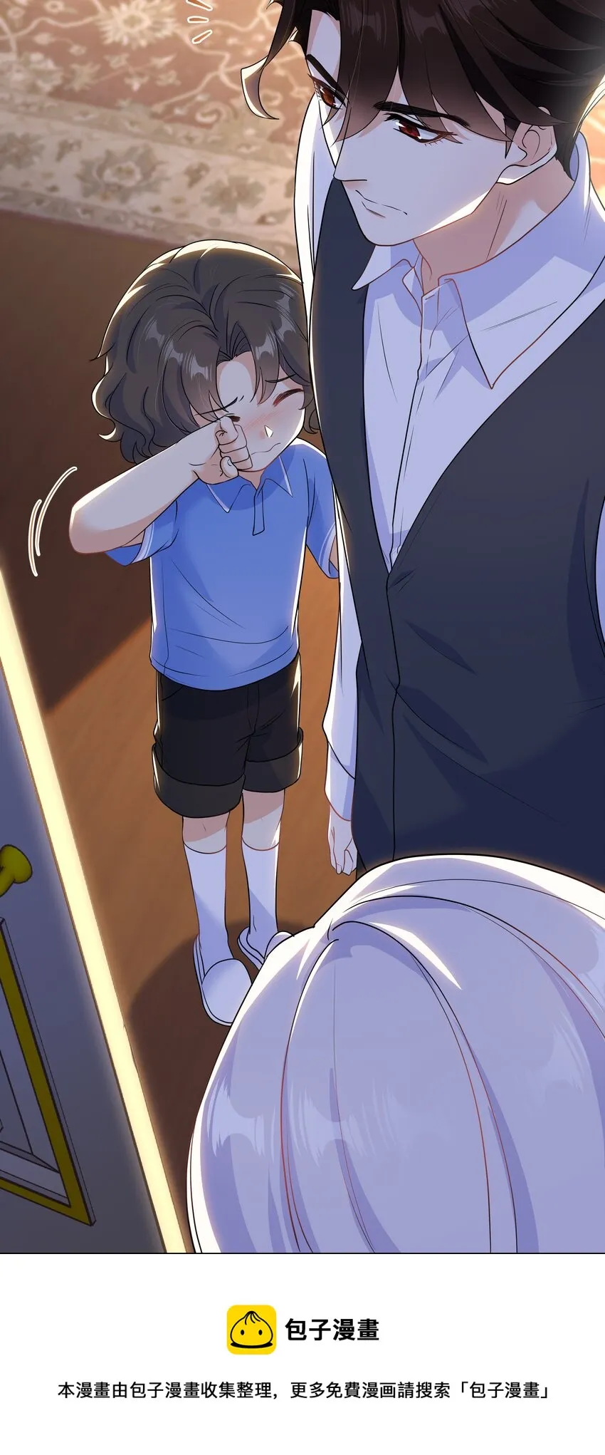 Chap.53 你不会拥有自己的孩子 第29页
