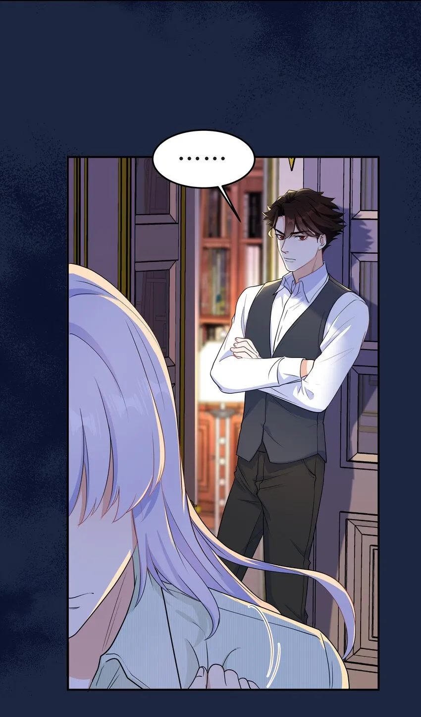 Chap.53 你不会拥有自己的孩子 第35页
