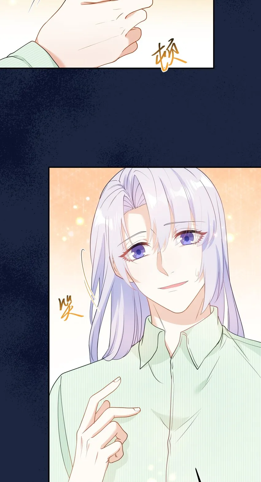 Chap.53 你不会拥有自己的孩子 第38页