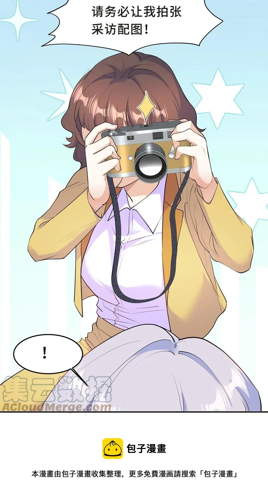 Chap.51 你会离开他吗？ 第25页
