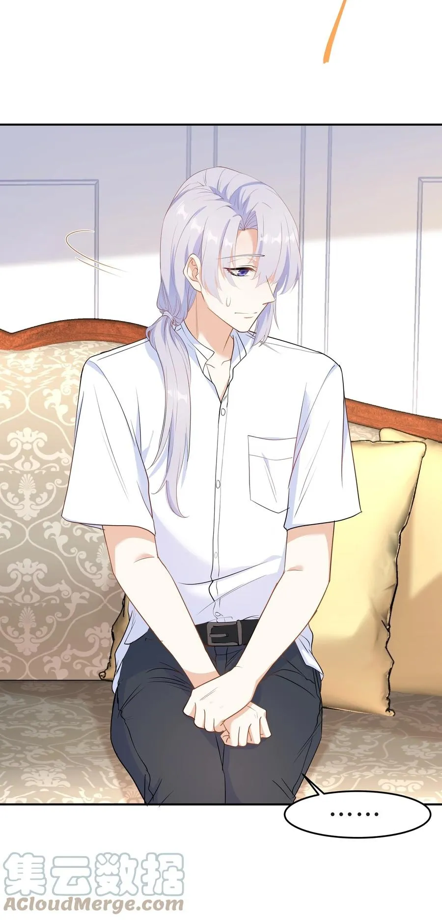 Chap.51 你会离开他吗？ 第43页