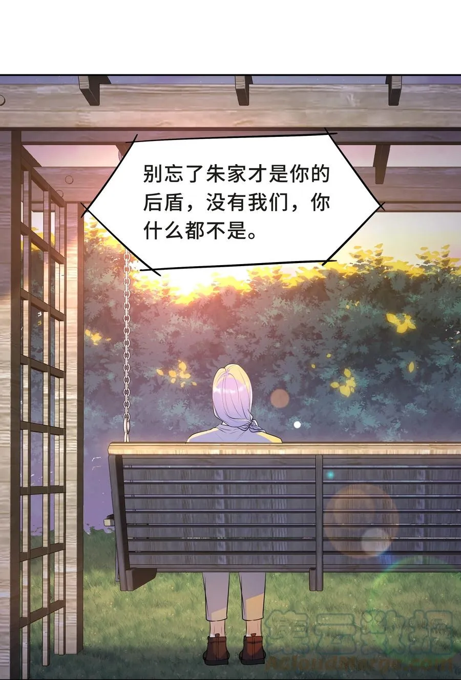 Chap.50 为了孩子什么都愿意做 第34页