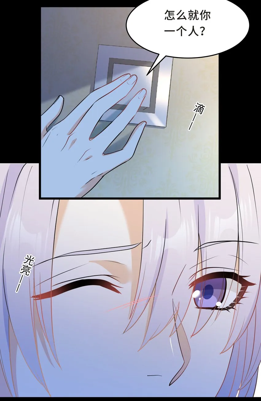 Chap.63 你差点儿害死我儿子 第10页