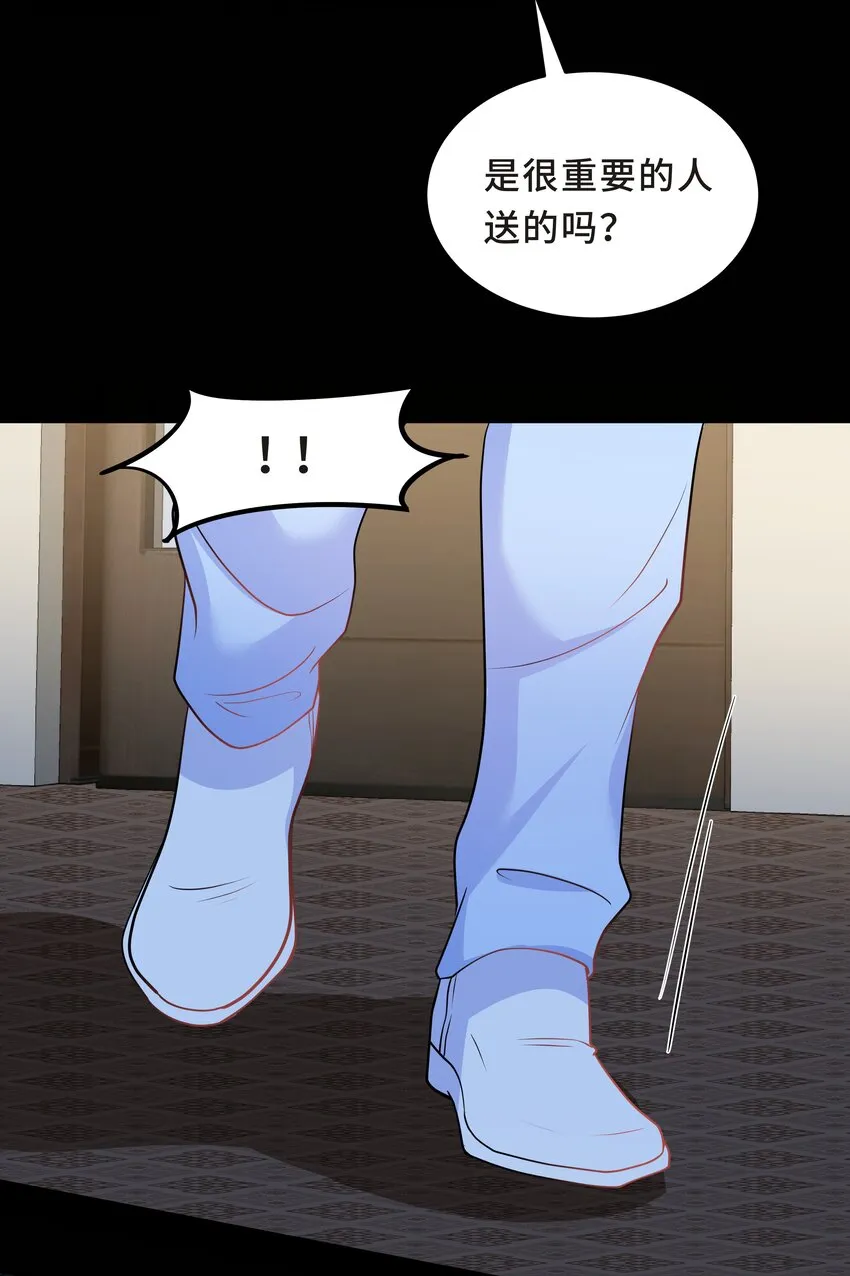 Chap.63 你差点儿害死我儿子 第15页