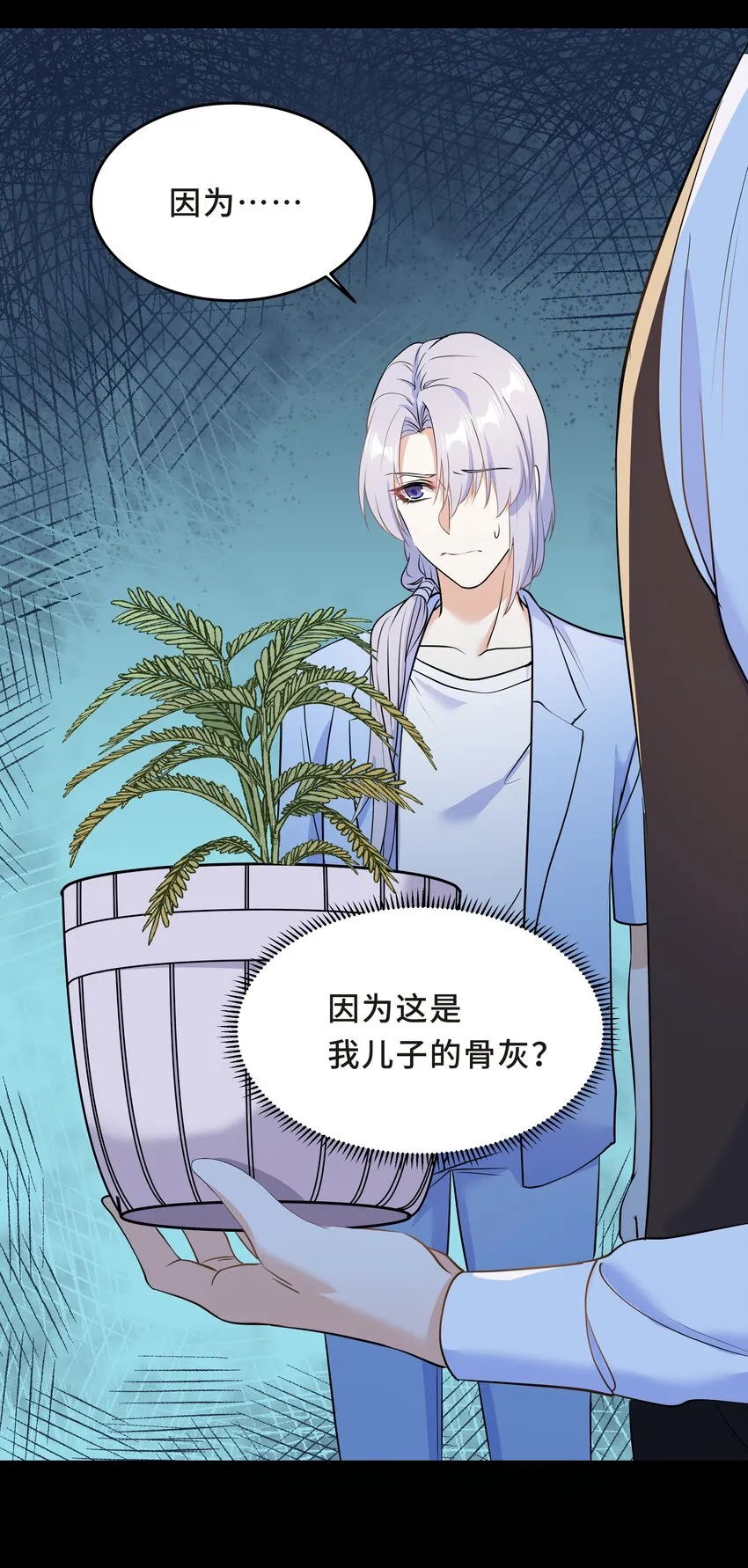 Chap.63 你差点儿害死我儿子 第18页