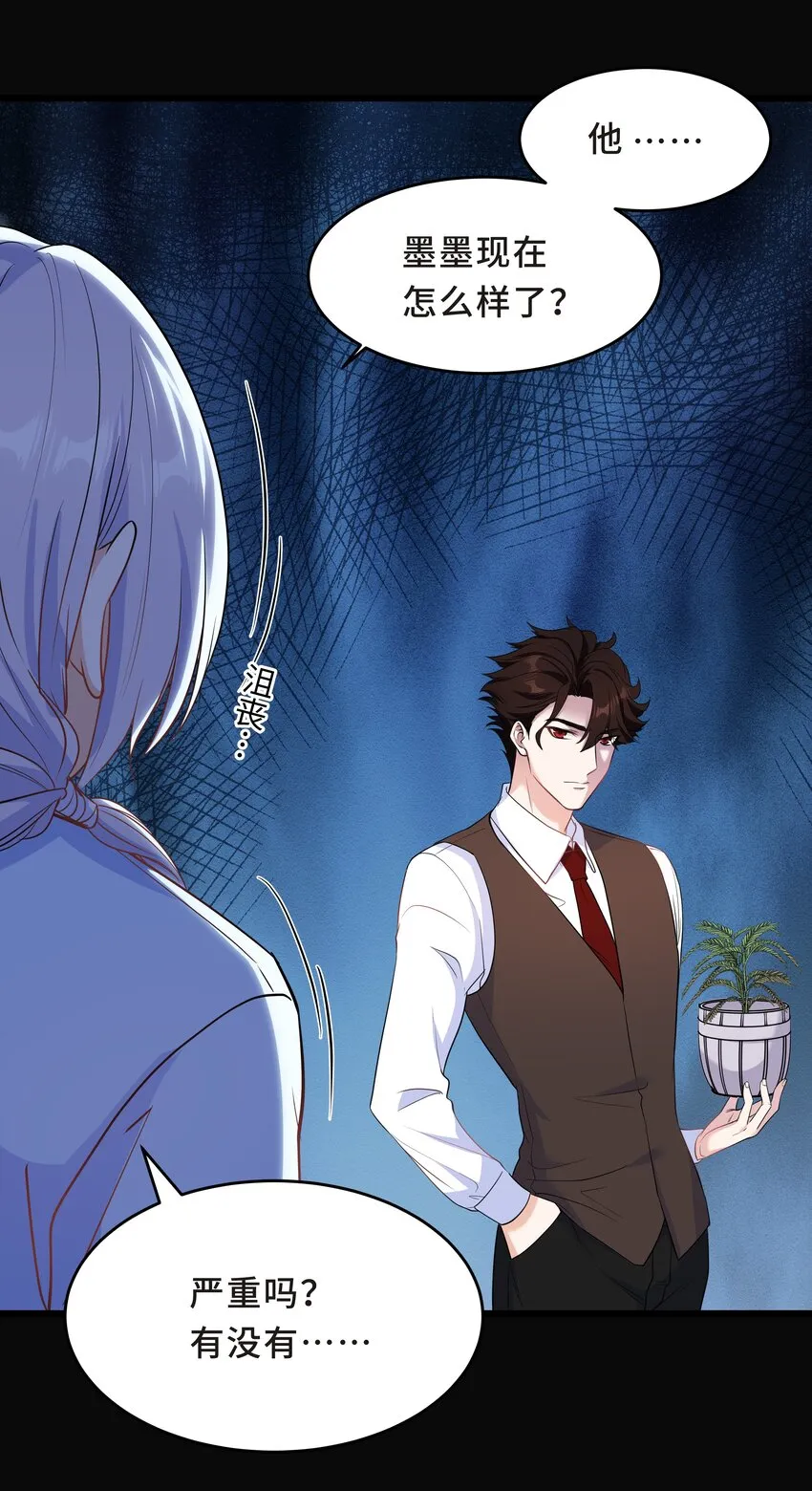 Chap.63 你差点儿害死我儿子 第23页