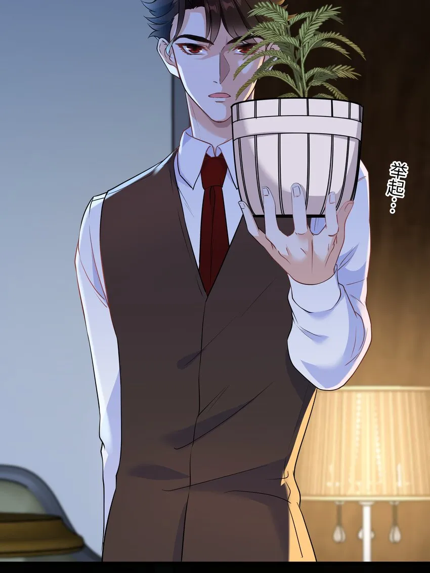 Chap.63 你差点儿害死我儿子 第26页