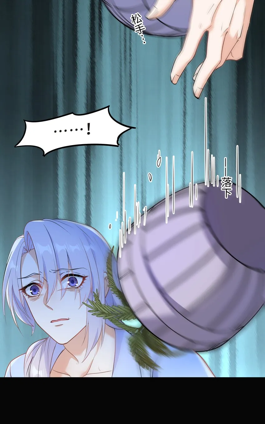Chap.63 你差点儿害死我儿子 第28页