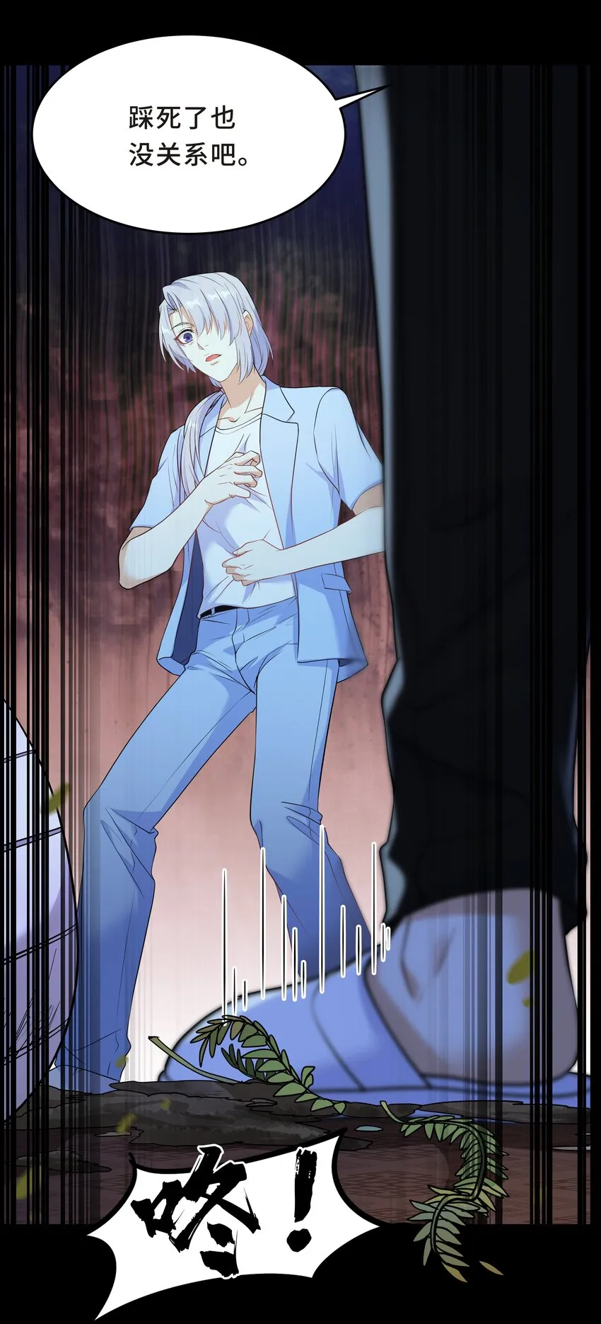 Chap.63 你差点儿害死我儿子 第31页