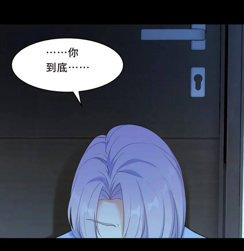 Chap.63 你差点儿害死我儿子 第35页
