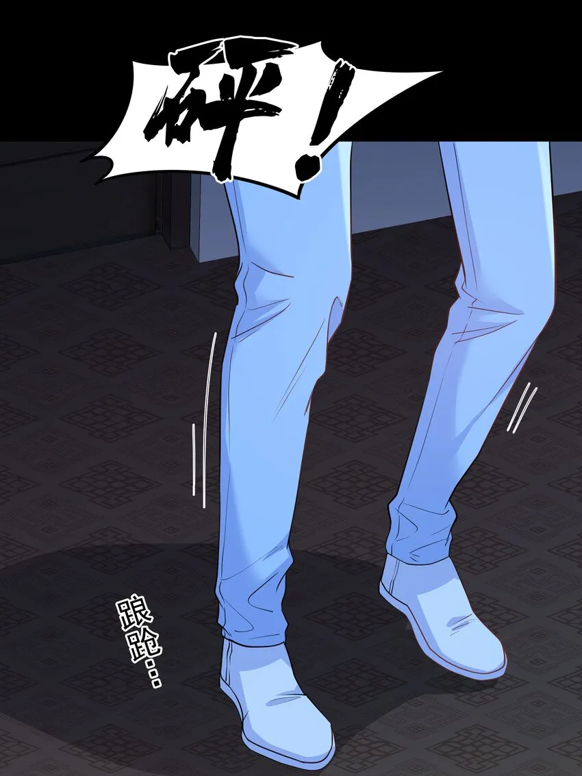 Chap.63 你差点儿害死我儿子 第42页