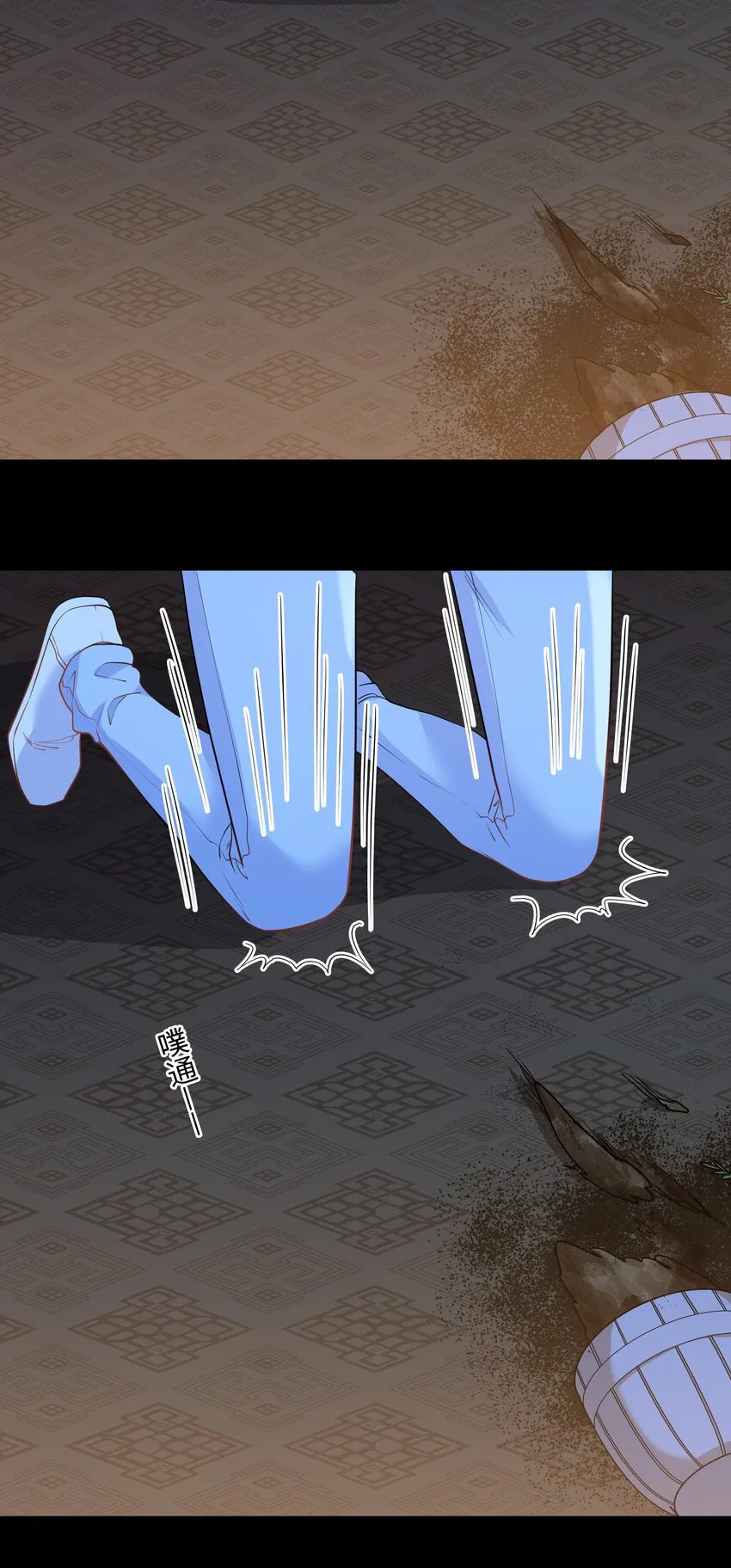 Chap.63 你差点儿害死我儿子 第43页
