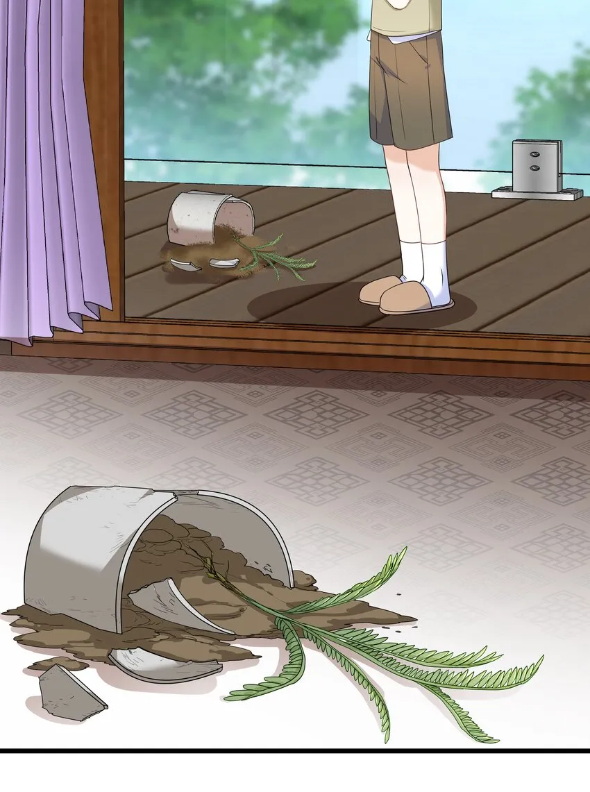 Chap.62 你们很相配 第20页