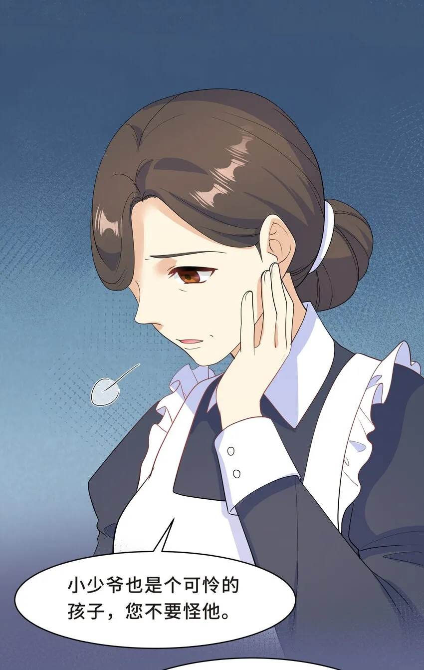 Chap.62 你们很相配 第34页