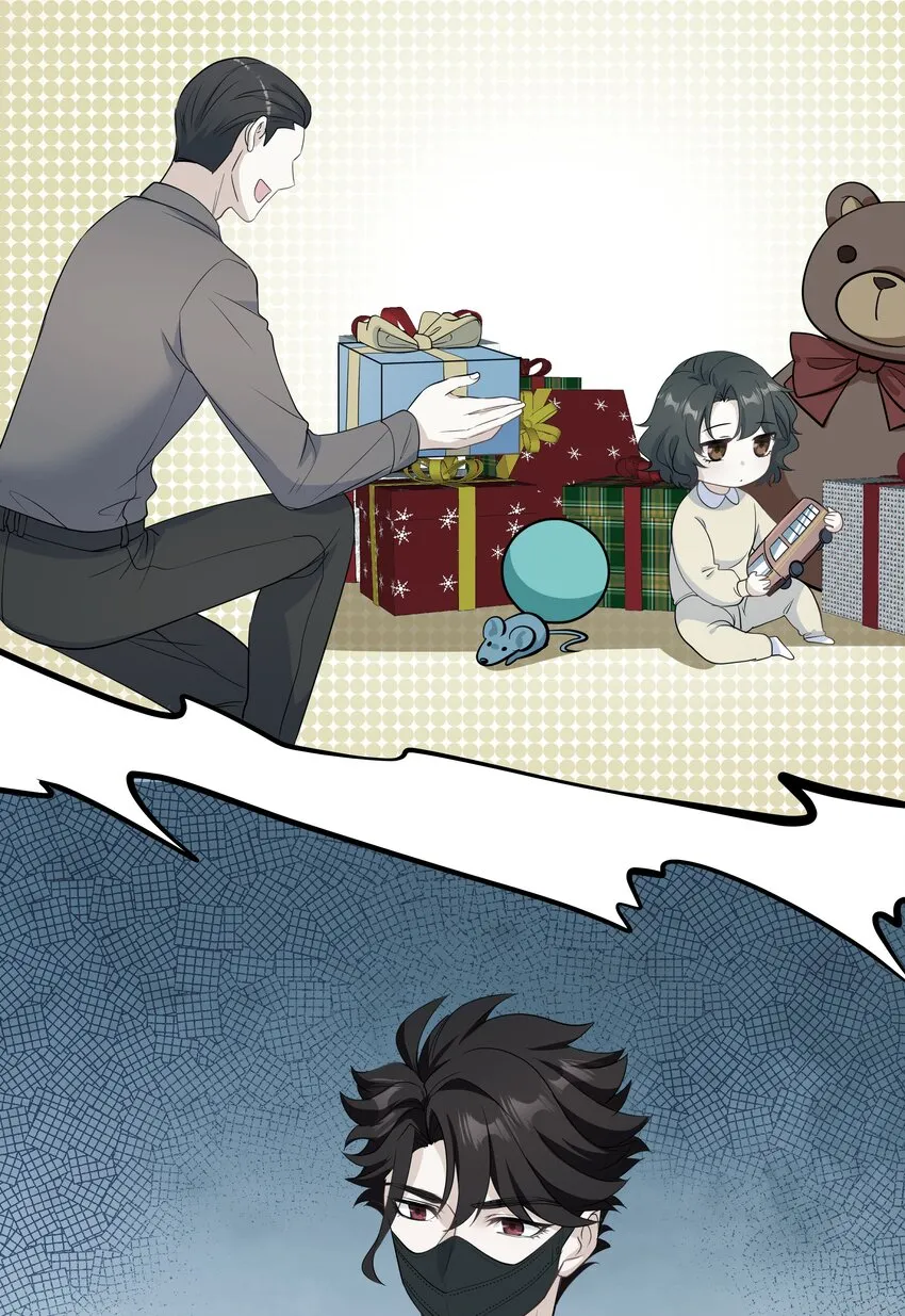 Chap.62 你们很相配 第36页