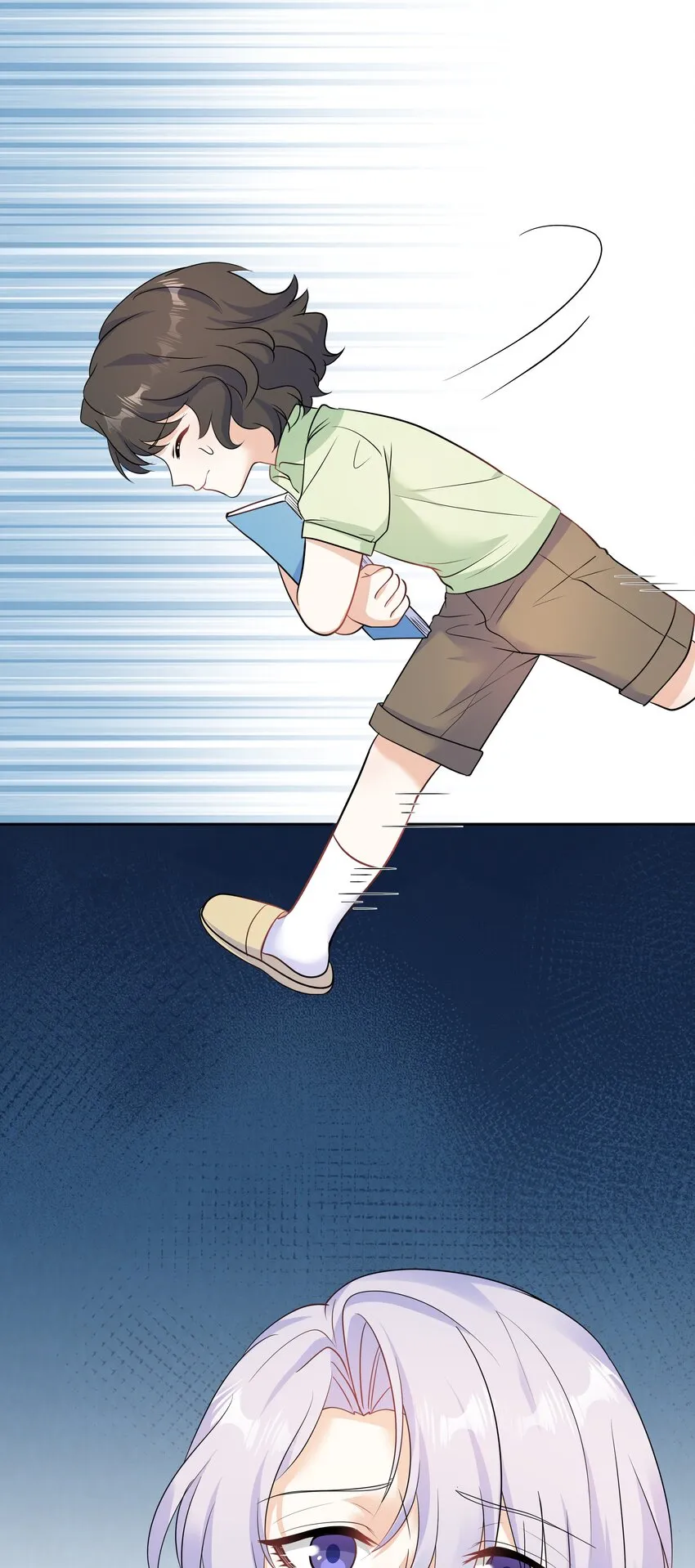 Chap.62 你们很相配 第47页
