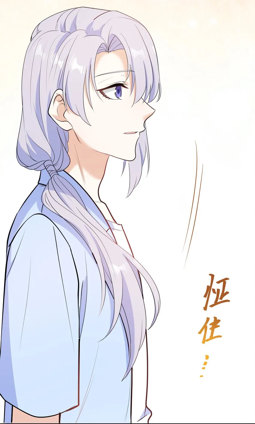 Chap.62 你们很相配 第67页