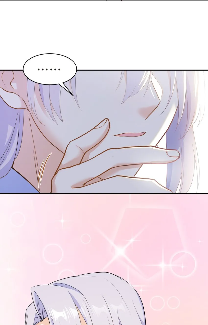 Chap.62 你们很相配 第68页