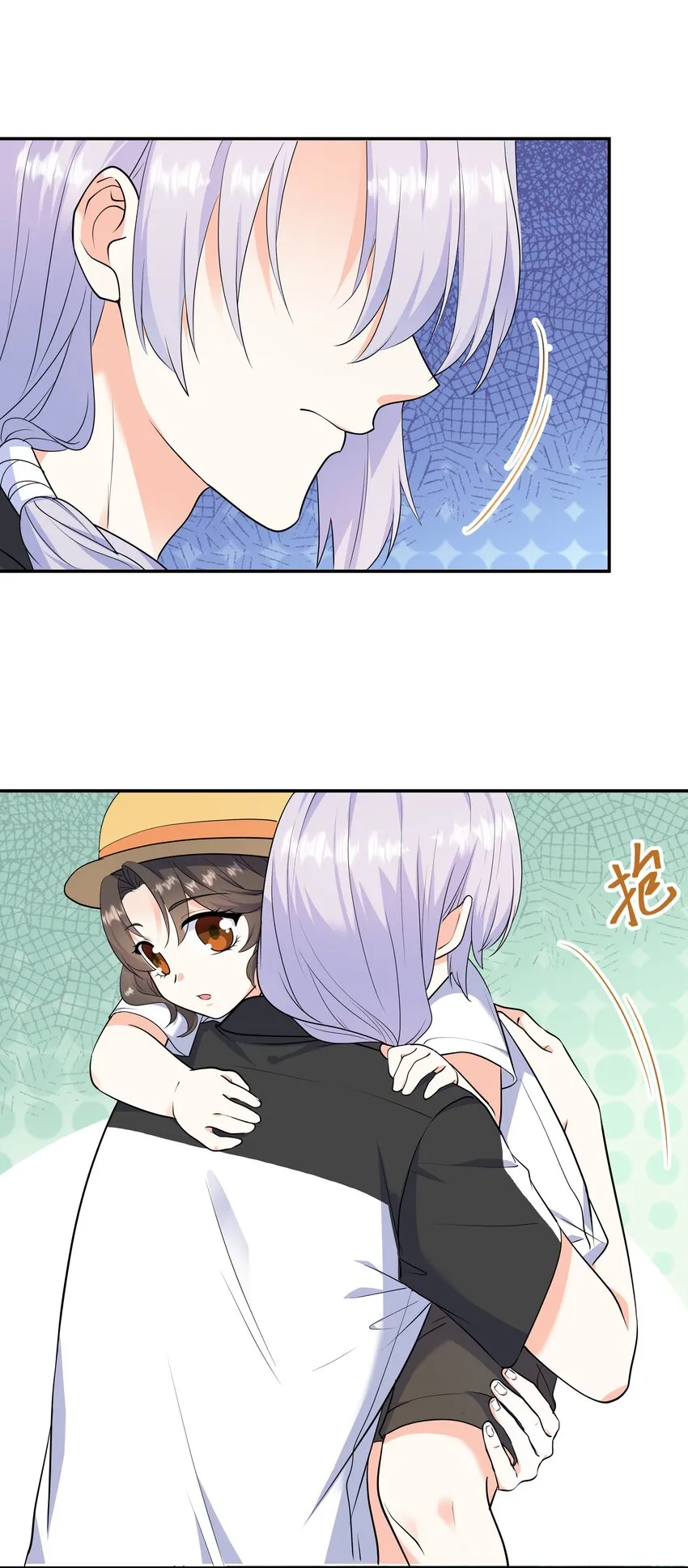 Chap.61 哥哥去了很遥远的地方 第26页