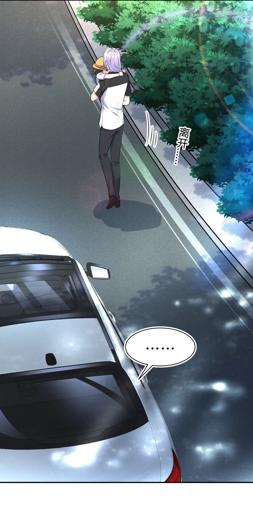 Chap.61 哥哥去了很遥远的地方 第27页