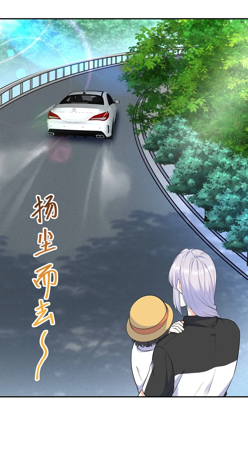 Chap.61 哥哥去了很遥远的地方 第29页