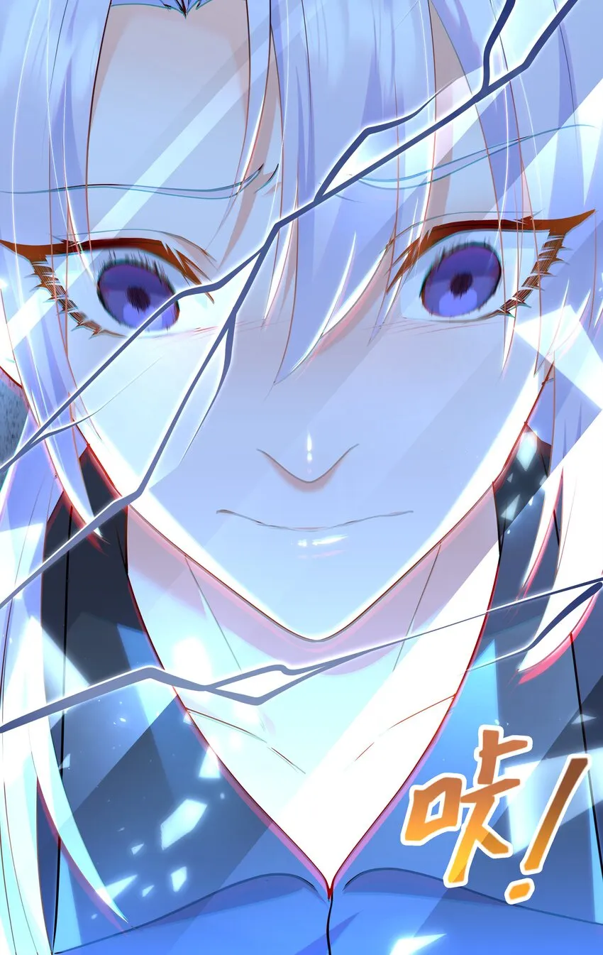 Chap.61 哥哥去了很遥远的地方 第44页