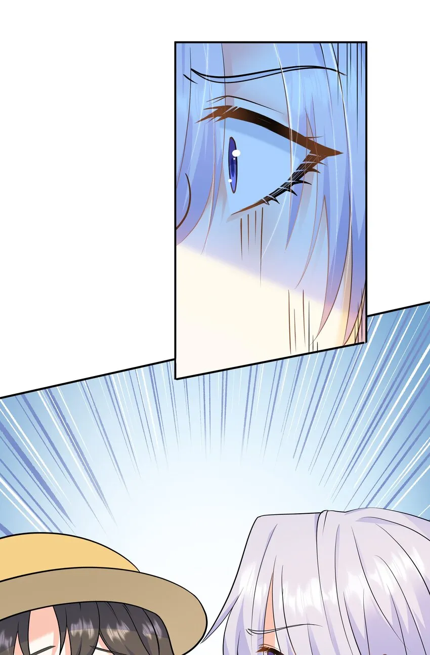 Chap.61 哥哥去了很遥远的地方 第48页
