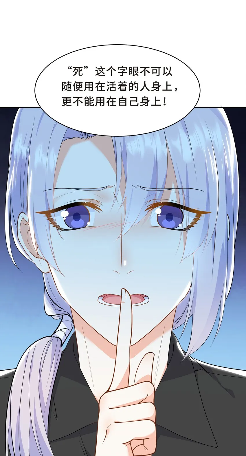 Chap.61 哥哥去了很遥远的地方 第51页