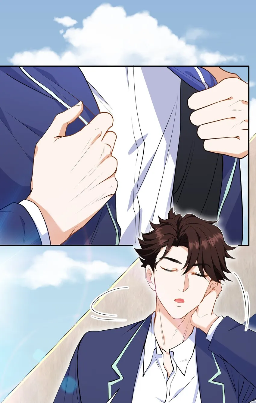 Chap.60 不过是利用的筹码 第3页