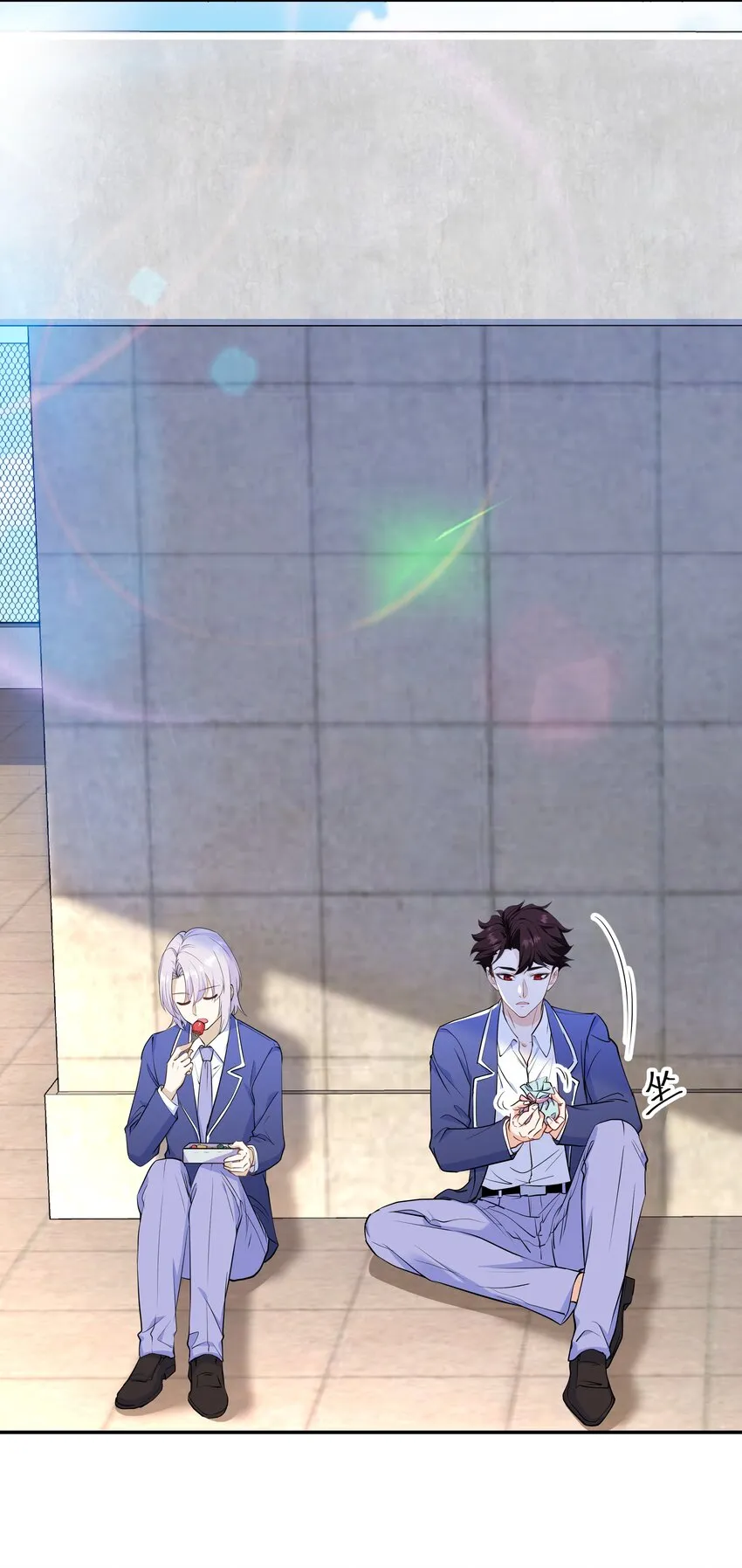 Chap.60 不过是利用的筹码 第7页