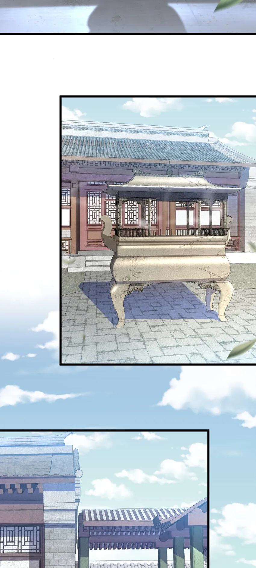 Chap.60 不过是利用的筹码 第47页