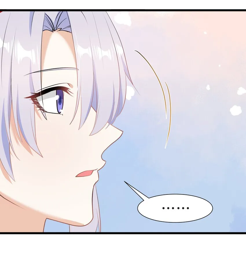 Chap.60 不过是利用的筹码 第59页