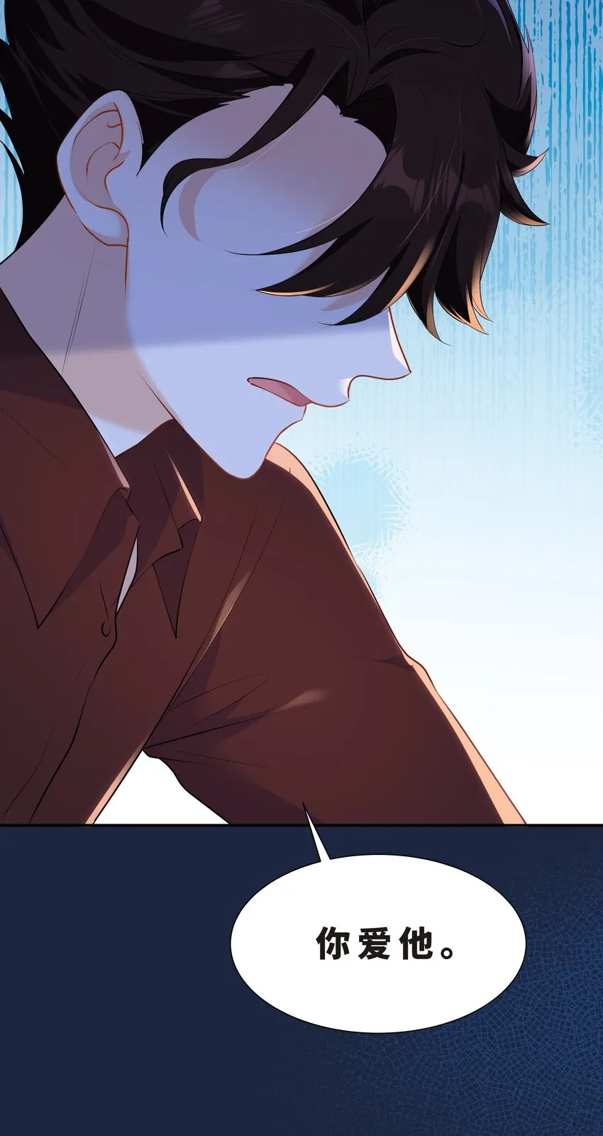 Chap.58 那个男人不是你 第37页