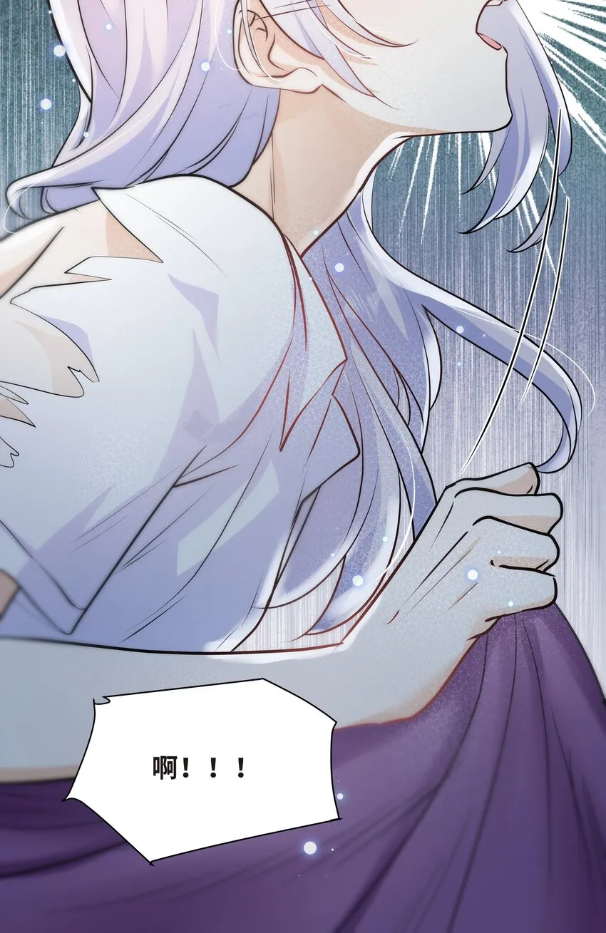 Chap.59 他比我更让你快乐吗？ 第27页
