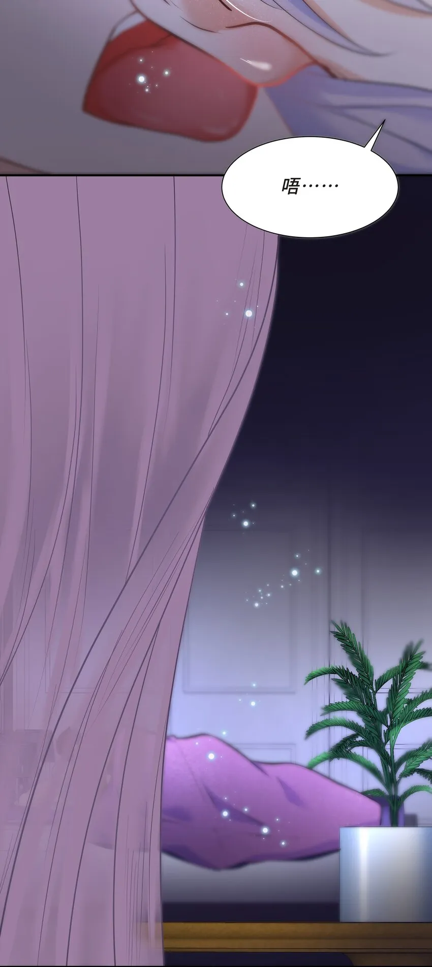 Chap.59 他比我更让你快乐吗？ 第32页