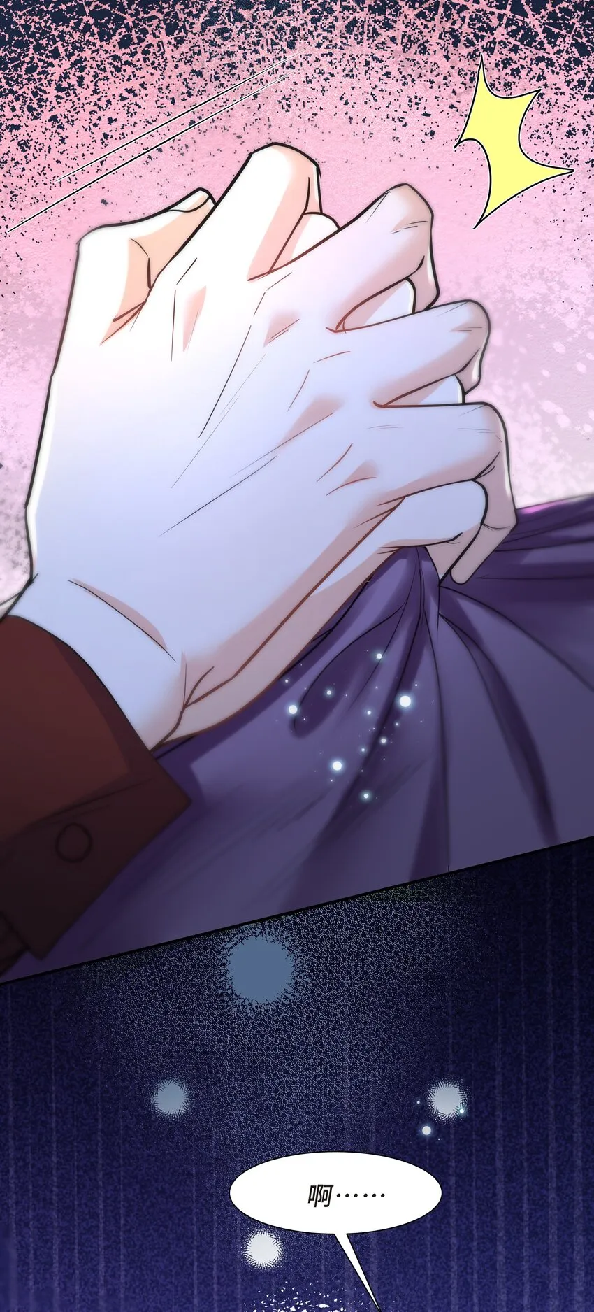 Chap.59 他比我更让你快乐吗？ 第39页