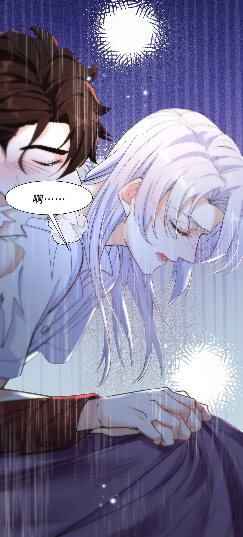 Chap.59 他比我更让你快乐吗？ 第40页