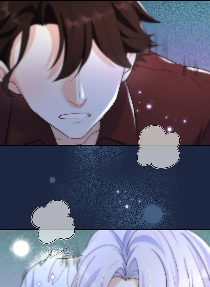 Chap.59 他比我更让你快乐吗？ 第42页