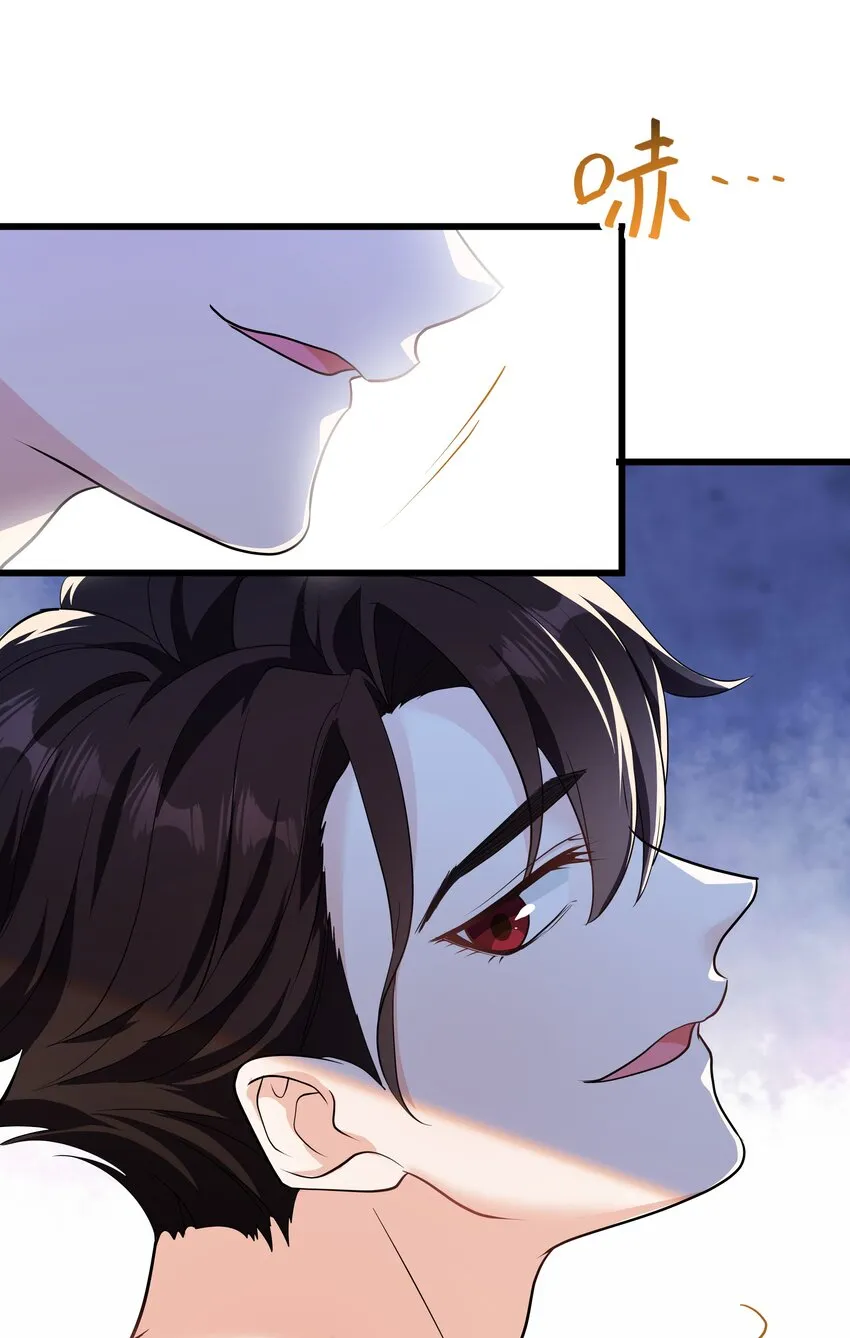 Chap.59 他比我更让你快乐吗？ 第62页